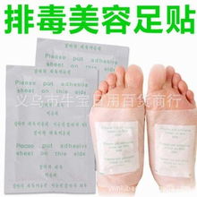 義烏市牛寶日用百貨商行保健用品產(chǎn)品列表與互聯(lián)網(wǎng)銷售模式解析